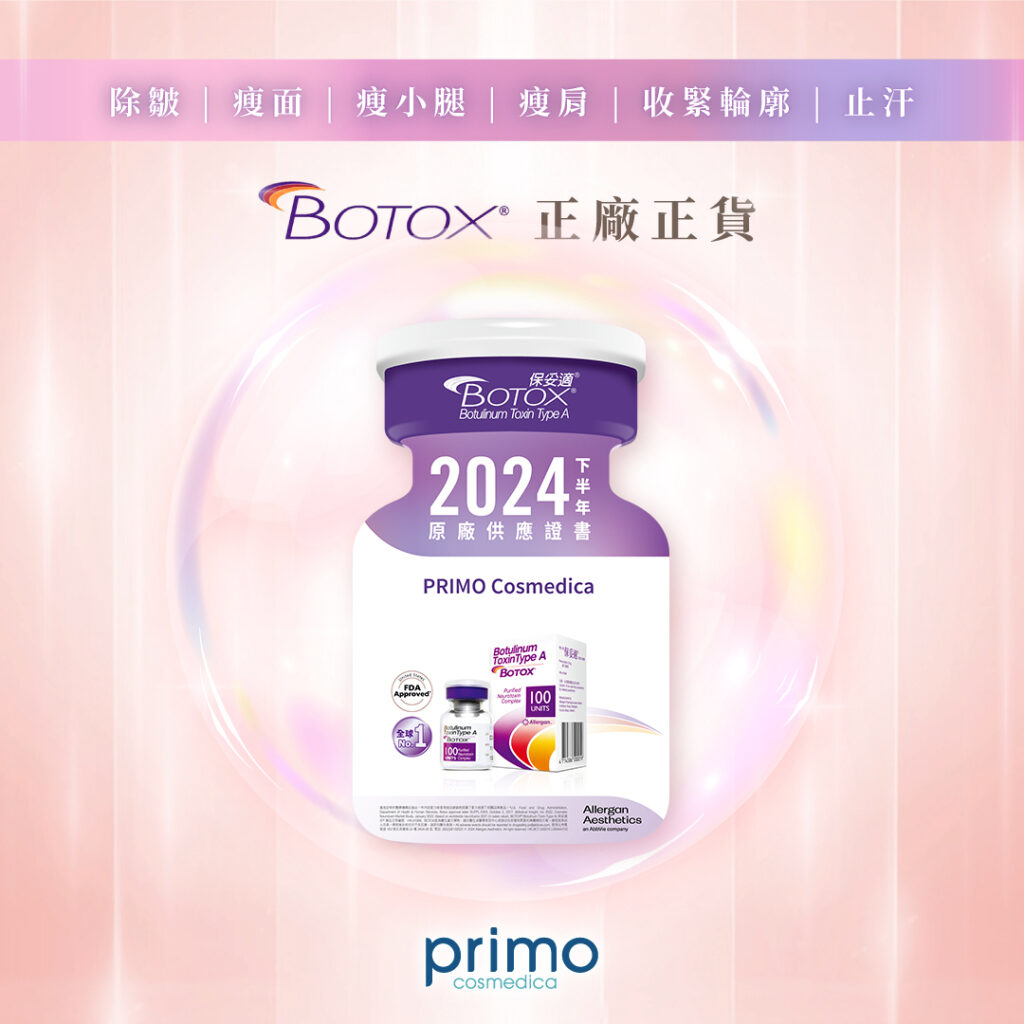 PRIMO Cosmedica Botox