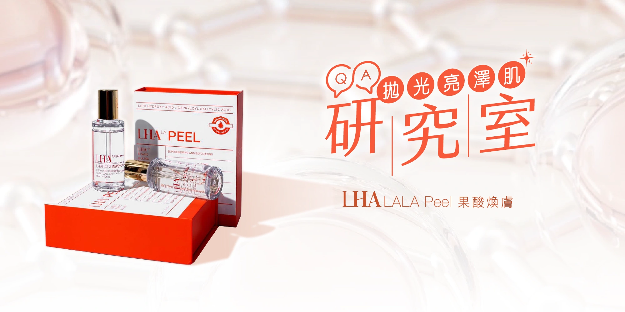 LHA LALA Peel